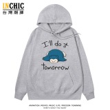 純棉 拖延卡比獸連帽衫 兩件NT$1199