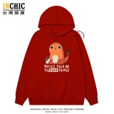 純棉 卡哇伊小火龍連帽衫 兩件NT$1199
