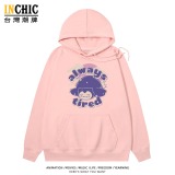 純棉 酣睡卡比獸3連帽衫 兩件NT$1199