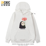 純棉 卡哇伊無臉男連帽衫 兩件NT$1199