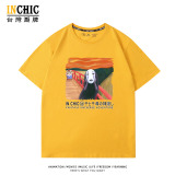 純棉 呐喊無臉男短T 五件NT$1603