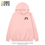 純棉 無面無臉男連帽衫 兩件NT$1199