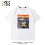 純棉 吶喊小小兵短T 五件NT$1603