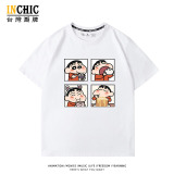 純棉 貪吃小新短T 五件NT$1603