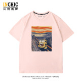 純棉 吶喊小小兵短T 五件NT$1603