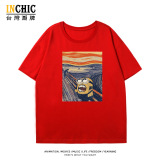 純棉 吶喊小小兵短T 五件NT$1603