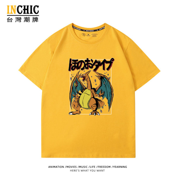 純棉 嘶吼噴火龍短T 三件NT$1099