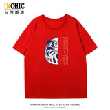 純棉 字母達摩短T 三件NT$1099