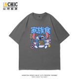 純棉 貪吃史迪仔短T 五件NT$1603
