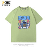 純棉 貪吃史迪仔短T 五件NT$1603