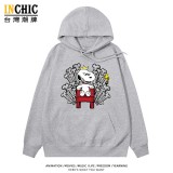 純棉 史努比國王連帽衫 兩件NT$1199