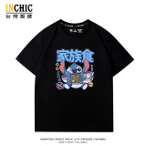 純棉 貪吃史迪仔短T 五件NT$1603