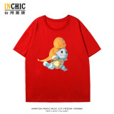 純棉 淚奔傑尼龜短T 五件NT$1603
