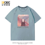 純棉 吶喊無臉男2短T 五件NT$1603