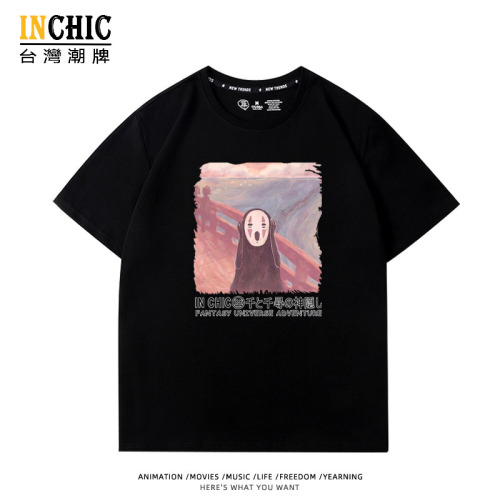 純棉 吶喊無臉男2短T 五件NT$1603