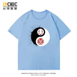 純棉 無臉男太極短T 五件NT$1603
