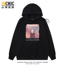純棉 吶喊無臉男2連帽衫 兩件NT$1199