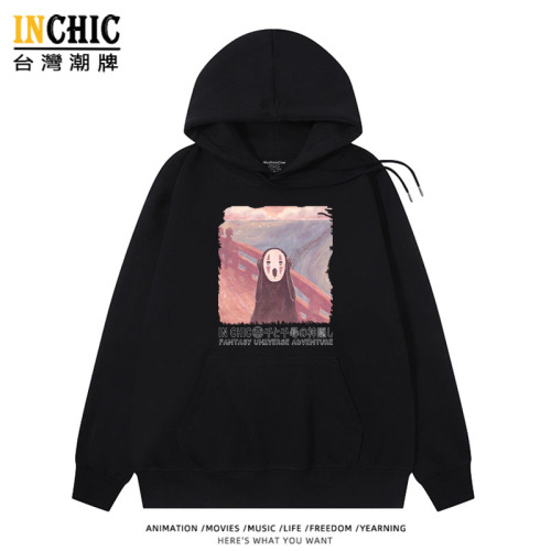純棉 吶喊無臉男2連帽衫 兩件NT$1199