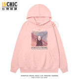 純棉 吶喊無臉男2連帽衫 兩件NT$1199