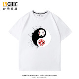 純棉 無臉男太極短T 五件NT$1603