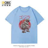 純棉 紅日機器哥吉拉短T 三件NT$1099