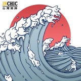 純棉 海浪貓短T 三件NT$1099