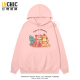 純棉 可達鴨呆呆獸連帽衫 兩件NT$1199