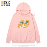 純棉 卡哇伊火龍連帽衫 兩件NT$1199