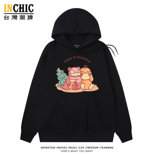 純棉 可達鴨呆呆獸連帽衫 兩件NT$1199
