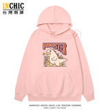 純棉 怪獸哥吉拉連帽衫 兩件NT$1199
