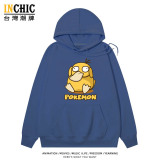 純棉 卡哇伊六小隻連帽衫 兩件NT$1199
