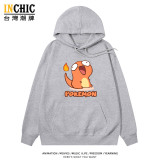 純棉 卡哇伊六小隻連帽衫 兩件NT$1199