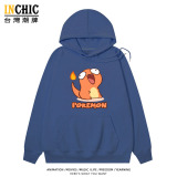 純棉 卡哇伊六小隻連帽衫 兩件NT$1199
