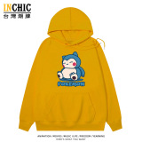純棉 卡哇伊六小隻連帽衫 兩件NT$1199
