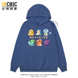 純棉 卡哇伊六小隻連帽衫 兩件NT$1199