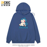 純棉 卡哇伊六小隻連帽衫 兩件NT$1199