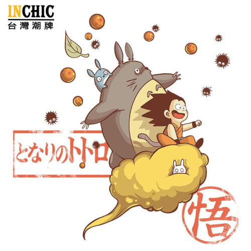 純棉 悟空豆豆龍短T 五件NT$1603
