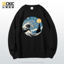 純棉 神奈川星空長袖衫，兩件NT$1099