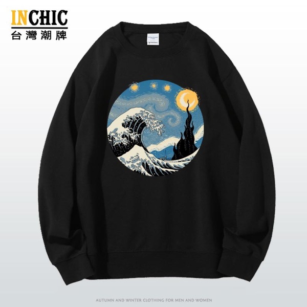 純棉 神奈川星空長袖衫，兩件NT$1099