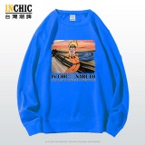 純棉 吶喊鳴人袖衫，兩件NT$1099