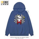 純棉 史努比國王連帽衫 兩件NT$1199