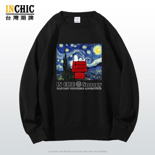純棉 星空屋頂史努比長袖衫，兩件NT$1099