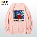 純棉 星空屋頂史努比長袖衫，兩件NT$1099