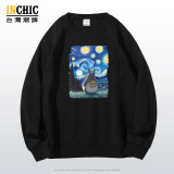 純棉 星空豆豆龍3長袖衫，兩件NT$1099