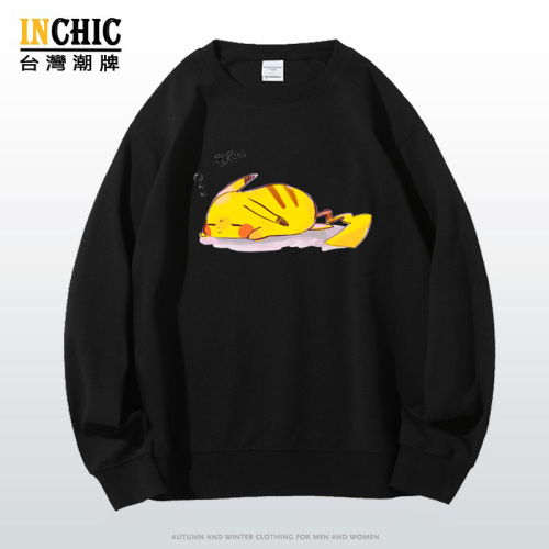 純棉 酣睡皮卡丘2長袖衫，兩件NT$1099
