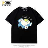 純棉 酣睡皮卡丘卡比獸短T 三件NT$1099