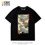 純棉 侏羅紀恐龍短T 三件NT$1099