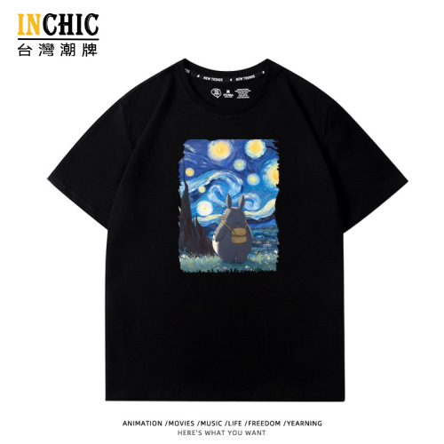 純棉 星空豆豆龍3短T 五件NT$1603