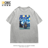 純棉 星空豆豆龍3短T 五件NT$1603