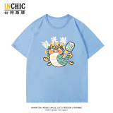 純棉 龍光煥發短T 五件NT$1603